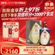 國(guó)窖1573【送禮宴請(qǐng)】 濃香型 高度白酒 送禮收藏 生命中的那壇酒 55%vol 1L 1壇 書香門第