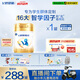 飛鶴聚聰名DHA補(bǔ)腦 專研兒童配方奶粉(3-14歲) 800g罐裝