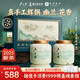 盧正浩綠茶真西湖龍井特級200g2025新茶明前茶葉禮盒春茶瓷罐謝師宴禮物