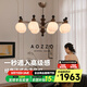 奧朵 AOZZO竹節(jié)法式中古風(fēng)客廳吊燈新中式主燈宋代美學(xué)全屋新款復(fù)古燈具 胡桃木色8頭87CM【三色調(diào)光】80W