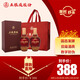 五糧液股份 五糧精釀中國(guó)紅 濃香型白酒 52度 500mL*2瓶 雙瓶裝送禮宴飲