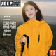 JEEP SPIRIT高級(jí)沖鋒衣女2025新款春秋三合一超好看高級(jí)感黃色登山服外套 【單外套】96888男女向日葵 S