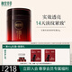 相宜本草紅景天面霜煥亮修護(hù)乳霜50g（抗皺緊致）護(hù)膚品