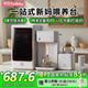孕貝嬰兒奶瓶消毒柜 烘干一體機(jī)定量出水恒溫水壺泡奶機(jī)搖奶器6.5L