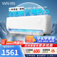 華凌空調(diào) 大1.5匹新 新一級能效 超省電pro 變頻冷暖臥室掛機(jī)節(jié)能空調(diào)扇 美的出品 KFR-35GW/N8HA1Ⅲ-P 大1.5匹 一級能效 【超省電PRO】