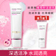 歐萊雅（LOREAL）洗面奶女士復顏氨基酸溫和深層清潔保濕補水清潔毛孔敏感肌潔面乳 葡萄籽水嫩潔面乳125ml+30ml