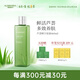 璦露德瑪蘆薈原液爽膚水 修護(hù)滋養(yǎng)補(bǔ)水保濕曬后舒緩護(hù)膚品化妝水蘆薈凝膠 【升級(jí)容量】原液爽膚水460ml