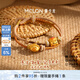 曼卡龍黃金吊墜東方知食分子轉(zhuǎn)運珠足金DIY手鏈?zhǔn)执▋r送女友七夕禮物 財運“餃餃”者