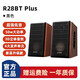 YTFY德國柏林之聲音箱電腦電視桌面音響藍牙臺式低音炮家用有源音響 升級版【音質(zhì)增強+5模式連接方式】