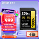 雷克沙（Lexar）256GB SD存儲卡 C10 U3 V60 數(shù)碼相機高速內(nèi)存卡 讀280MB/s 寫205MB/s 4K暢拍（1800x）