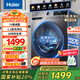 海爾（Haier）洗衣機(jī)10公斤滾筒全自動(dòng)家用大容量嵌入式智能預(yù)約防生銹巴氏除菌一級(jí)能效 國(guó)家補(bǔ)貼20% 以舊換新 【優(yōu)選款】1.1洗凈比+20年防生銹+六維減震