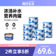 尾巴生活（FURRYTAIL）補(bǔ)水噸噸罐80g*12 金槍魚鮮蝦 貓罐頭貓咪無谷成貓幼貓增肥貓零食