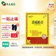奇正藏藥 消痛貼膏1貼/袋*2貼/盒膏藥 肩周炎 跌打瘀痛 落枕 活血化瘀 類(lèi)風(fēng)濕疼痛  急慢性扭挫傷 骨質(zhì)增生