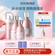私信晚櫻水乳護(hù)膚品套裝 補(bǔ)水保濕煙酰胺均勻膚色護(hù)膚禮物女實用送人 【一套10件】潔面水乳精華套裝