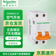 施耐德電氣 空氣開關(guān) 2P C10A E9系列小型家用微型斷路器 空開 不帶漏保 EA9AN2PC10A