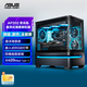 華碩PRIME AP202 靈光島懸浮式海景房機箱 底部懸浮專(zhuān)利設計/防爆曲面玻璃/免工具拆卸/20G Type-C接口
