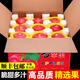 玫梔 山東煙臺棲霞紅富士蘋果一級帶箱新鮮水果特級精品彩箱裝 9斤 富士 90mm(含)95mm(不含)