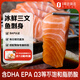 荷裕食品挪威冰鮮三文魚(yú)刺身切片 現(xiàn)切發(fā)貨400g 開(kāi)盒即食 源頭直發(fā)包郵