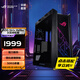 華碩（ASUS）玩家國(guó)度ROG Strix Helios太陽(yáng)神機(jī)箱（中塔側(cè)透明玻璃/GPU 支架/電競(jìng)游戲機(jī)箱） ROG Strix Helios太陽(yáng)神機(jī)箱