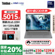 ThinkPad【國家補貼20%】聯(lián)想ThinkBook 14+ 筆記本電腦2025新款14.5英寸AI處理器輕薄本商務(wù)辦公學(xué)生本 Ultra5-225H 32G 1T 3K屏 120Hz高刷