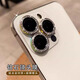 巴蒂尼 閃鉆鏡頭膜適用iPhone16promax手機鏡頭膜高級感16蘋果14pro后置攝像頭保護膜15plus閃粉奢華高清 【銀白色】高清閃亮-鉆石鏡頭膜 iPhone 16 pro