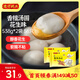 灣仔碼頭香糯花生湯圓538g*2袋 56只湯圓元宵早餐點心速凍生鮮食品