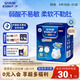 安而康（Elderjoy）舒柔安心成人拉拉褲L10片臀圍95-120cm內(nèi)褲式成人紙尿褲老人親膚