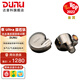 達(dá)音科（DUNU）FALCON ULTRA 隼U 隼ULTRA音樂有線耳機(jī)入耳式動(dòng)圈耳塞發(fā)燒級可換導(dǎo)管可換插頭3.5單端4.4平衡 隼U 隕石鈦