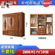 羅籍夢(mèng)2025新款胡桃木實(shí)木衣柜家用臥室實(shí)木大小戶(hù)型原木多層儲物柜子 [升級雕花款]六門(mén)衣柜 組裝