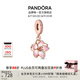 潘多拉（PANDORA）櫻花吊飾串珠百搭飾品配件七夕情人節(jié)禮物送女友 櫻花吊飾 均碼