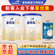 愛他美25年1~3月產(chǎn)新日期卓傲1段800g卓萃1段愛他美1段0-6個月嬰幼奶粉 2小罐【入會咨詢800g更劃算】