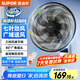 蘇泊爾（SUPOR）【遙控+觸控+定時(shí)】壁扇 掛壁電風(fēng)扇家用七葉風(fēng)扇食堂餐廳商用電扇搖頭工業(yè)壁掛式工程扇FP35-18AR