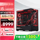 華碩全家桶 i5 14600KF/RTX5070顯卡 高端游戲電競(jìng)臺(tái)式組裝電腦主機(jī) DIY組裝機(jī) 14600KF+華碩RTX5070顯卡 配置八