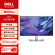 戴爾（DELL）23.8英寸 辦公顯示器 FHD IPS 硬件級防藍光 100Hz 旋轉升降 微邊框 支持壁掛 電腦顯示屏 P2425H（P2422H升級版）