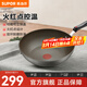 蘇泊爾（SUPOR） 火紅點鈦耐磨無油煙不粘炒鍋明火電磁爐通用煎鍋炒菜鍋 EC32HP04（有副把手） 32cm