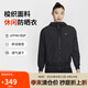 耐克(NIKE)女夏季連帽防曬衣  UPF40+ 運(yùn)動(dòng)外套  FV6299-010 黑色2XL