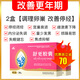 [金訶] 舒更膠囊婦女氣血不足綜合征引起的煩躁不安頭昏乏力失眠 調(diào)理卵巢 改善停經(jīng)