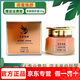 閨蜜煥顏旗艦直營靚膚精粹水臭臭水精華美容院護膚套裝 凈顏修護霜 35g