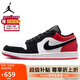 Jordan男子休閑鞋喬丹AJ1 JORDAN 1 運動鞋IB8971-106經(jīng)典黑紅42
