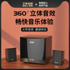低延遲電腦音響無線藍牙臺式家用有線桌面有源多媒體音箱低音炮 內(nèi)置5.0藍牙低音獨立調節(jié)