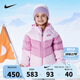 NIKE 耐克童裝男女童短款羽絨服冬季新款兒童連帽防風(fēng)保暖外套