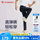坦博爾休閑褲男春秋款簡(jiǎn)約直筒高彈運(yùn)動(dòng)休閑西褲TA4221007 黑色 180 