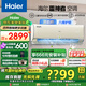 海爾（Haier）空調雷神者II新一級能效大1匹/1.5P變頻冷暖臥室防直吹壁掛式空調八維護眠科技涼芯橋強勁冷暖除菌 大1匹 一級能效 涼芯橋科技+三翼導風(fēng)