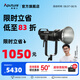 愛圖仕（Aputure） LS 300x可調(diào)色溫影視燈攝影補(bǔ)光燈 外拍常亮專業(yè)影室直播便捷led攝影燈DMX控光常亮燈光 LS 300X 單燈
