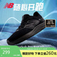 NEW BALANCE 25年男鞋夏季Pro Run v2透氣輕便復(fù)古運(yùn)動跑步鞋MPRORCK2 41.5