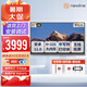newline鴻合65英寸會(huì )議平板教學(xué)一體機ON65+筆+遙控(安卓11,4+32) 觸摸屏辦公直播智能電子白板智慧黑板