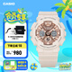 卡西歐（CASIO） G-SHOCK GIRLS GMA-S120系列運(yùn)動(dòng)女士手表防水防震手表 七夕禮物 GMA-S120MF-4APR-200米防水