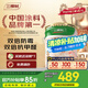 三棵樹(shù)漆（SKSHU）乳膠漆防霉抗甲醛凈味五合一墻面漆涂料油漆室內(nèi)自刷內(nèi)墻裝修墻漆 18L*1件 雙倍防霉