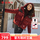 坦博爾冬季新款羽絨服女短款可脫卸帽寬松時尚保暖外套TB5530538Z 安格拉紅 M (165)