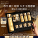 雅詩蘭黛黑鉆水霜套裝（黑鉆水200ml+黑鉆面霜30ml）七夕禮物效期26年10月